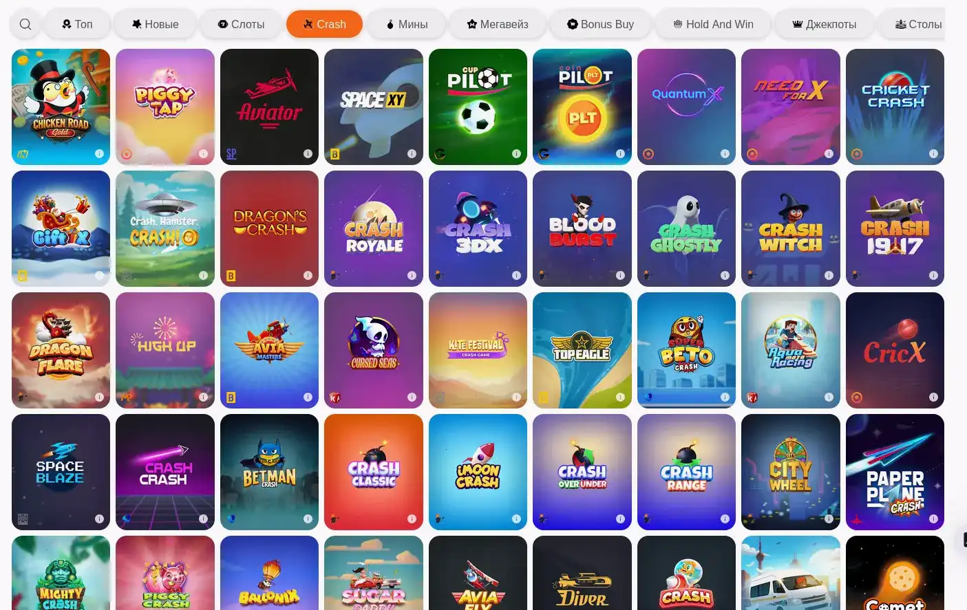 Vulkan Gold casino игровые автоматы